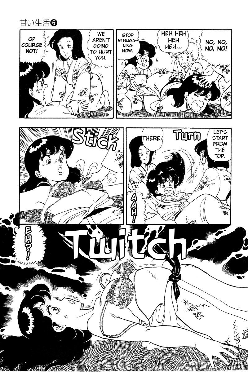 Amai Seikatsu - Vol.6 Chapter 49: Birds Of A Feather - picture 21