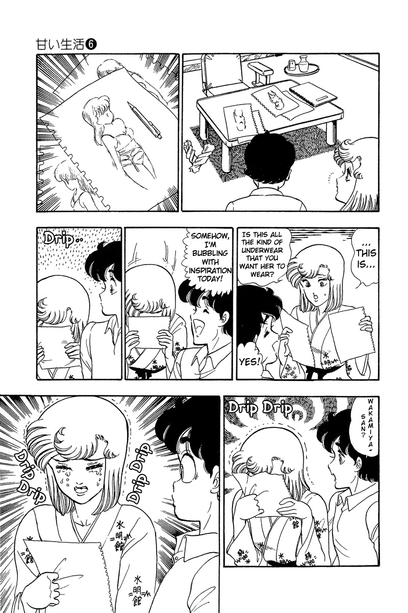 Amai Seikatsu - Vol.6 Chapter 49: Birds Of A Feather - picture 23