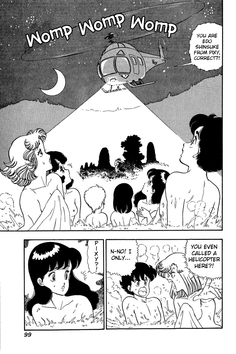 Amai Seikatsu - Vol.6 Chapter 49: Birds Of A Feather - picture 5