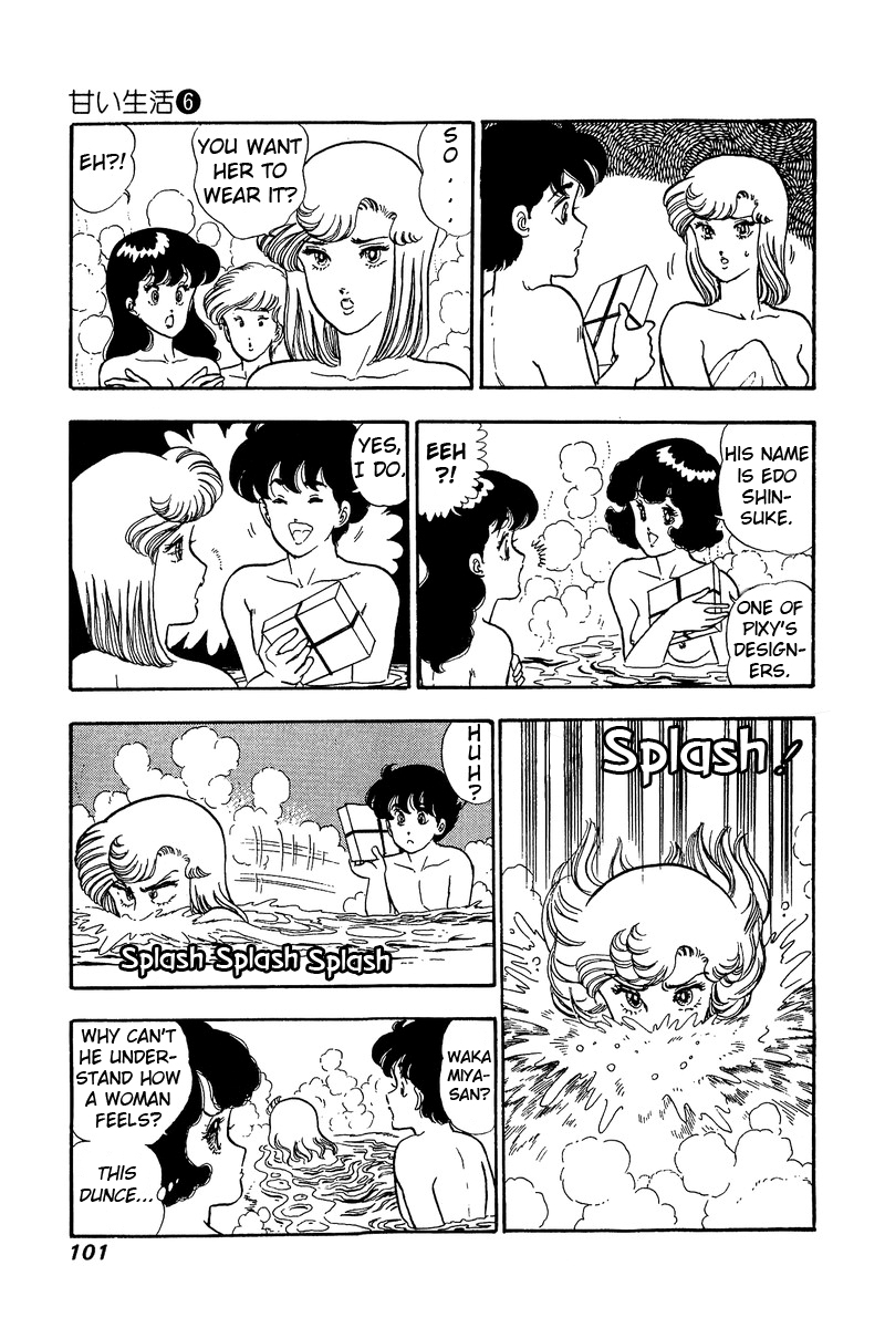 Amai Seikatsu - Vol.6 Chapter 49: Birds Of A Feather - picture 7