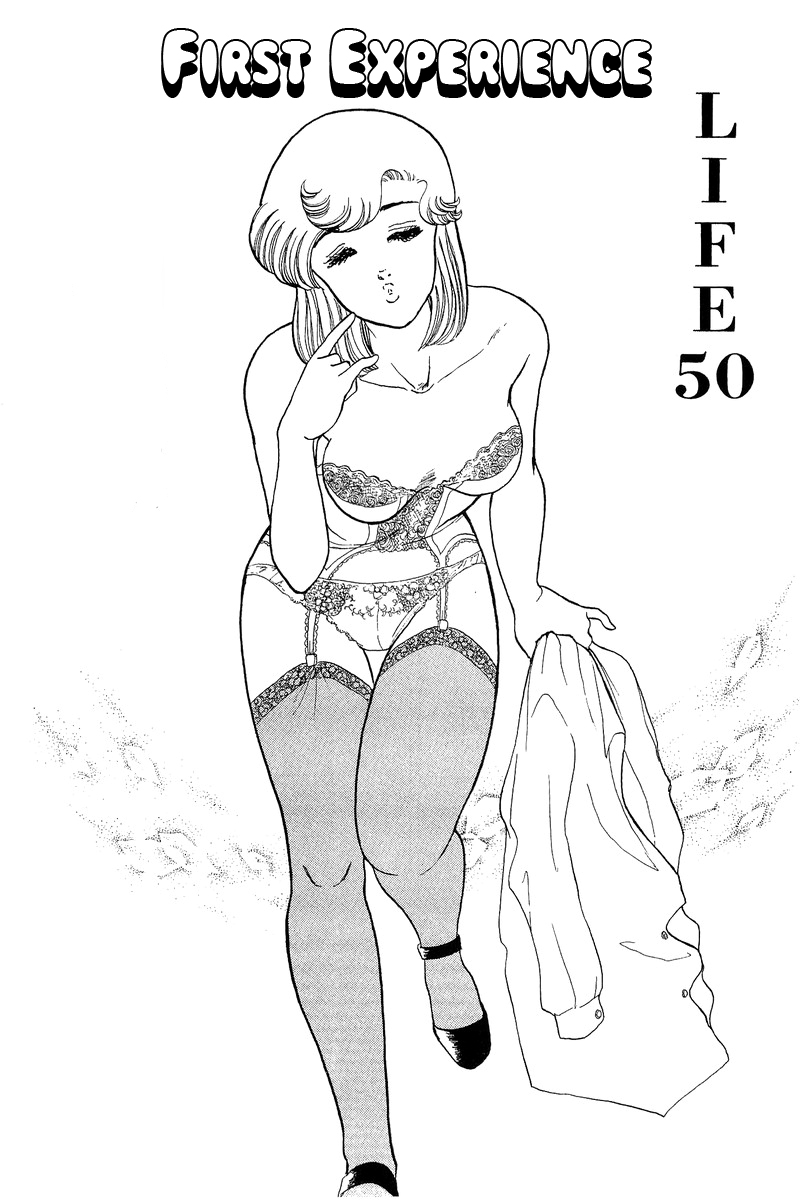 Amai Seikatsu - Vol.6 Chapter 50: First Experience - picture 0