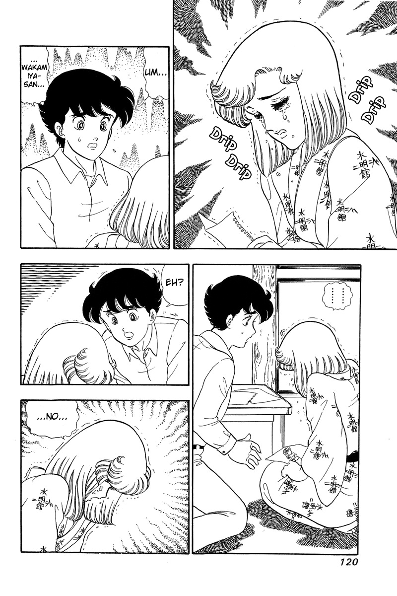 Amai Seikatsu - Vol.6 Chapter 50: First Experience - picture 1
