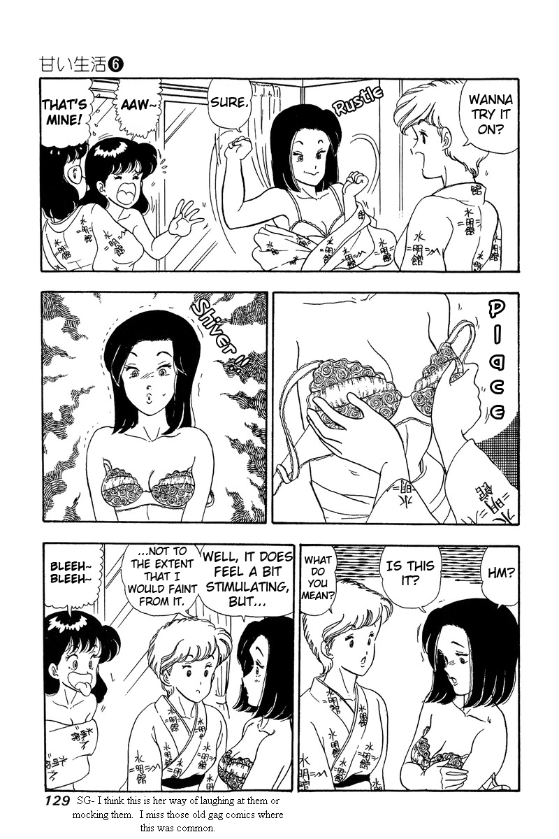 Amai Seikatsu - Vol.6 Chapter 50: First Experience - picture 10