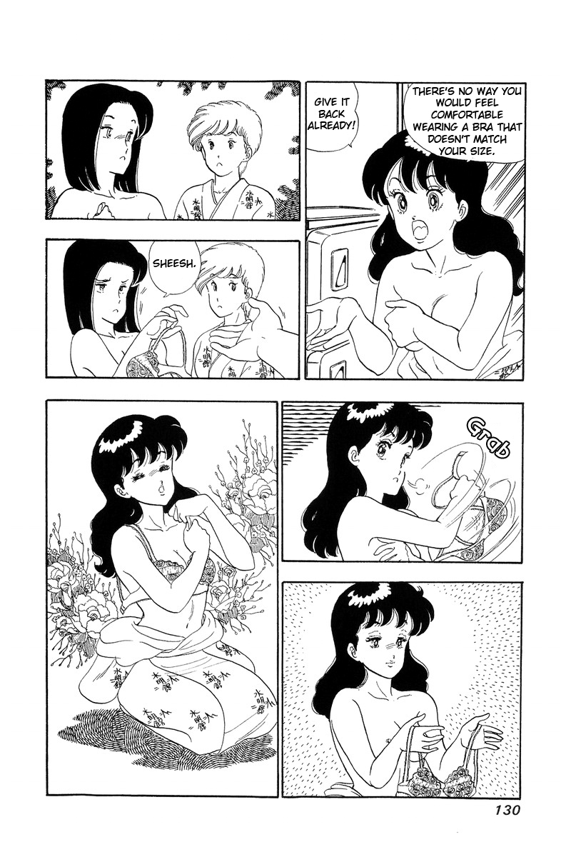 Amai Seikatsu - Vol.6 Chapter 50: First Experience - picture 11