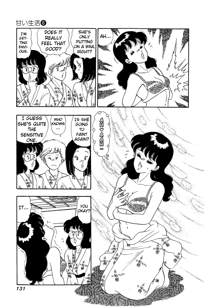 Amai Seikatsu - Vol.6 Chapter 50: First Experience - picture 12