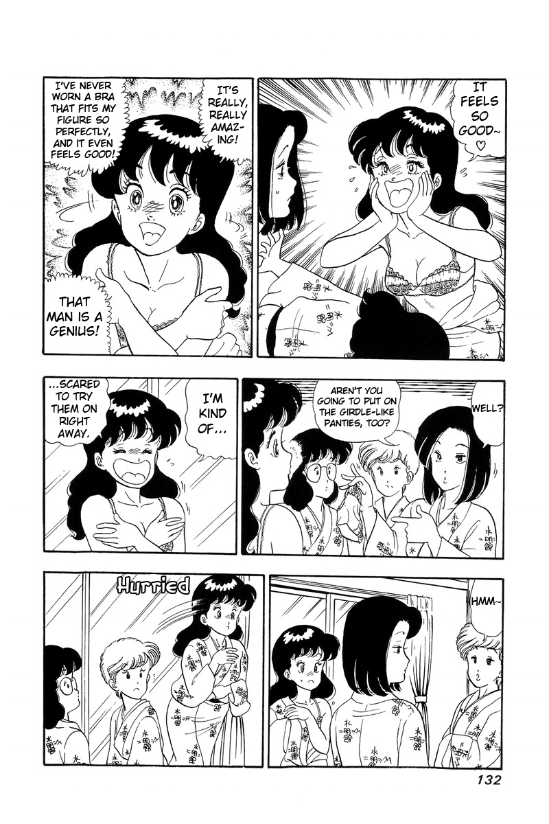 Amai Seikatsu - Vol.6 Chapter 50: First Experience - picture 13