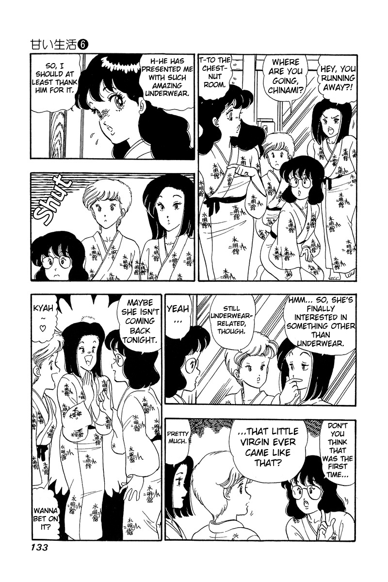 Amai Seikatsu - Vol.6 Chapter 50: First Experience - picture 14