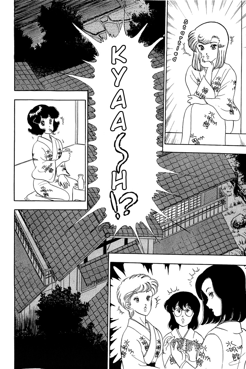 Amai Seikatsu - Vol.6 Chapter 50: First Experience - picture 17
