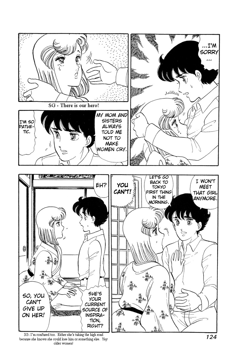 Amai Seikatsu - Vol.6 Chapter 50: First Experience - picture 5