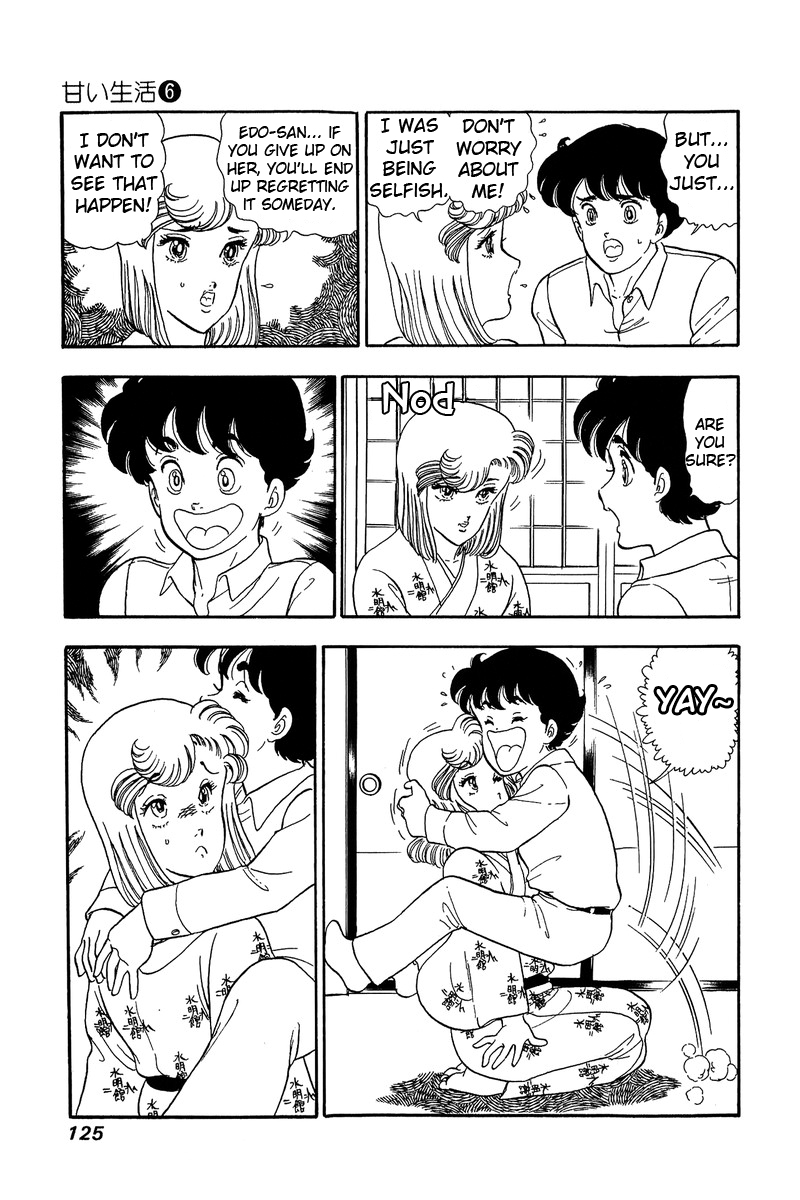Amai Seikatsu - Vol.6 Chapter 50: First Experience - picture 6