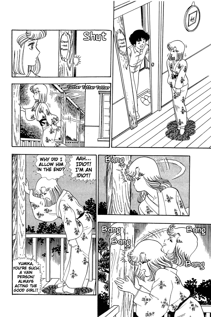 Amai Seikatsu - Vol.6 Chapter 50: First Experience - picture 7