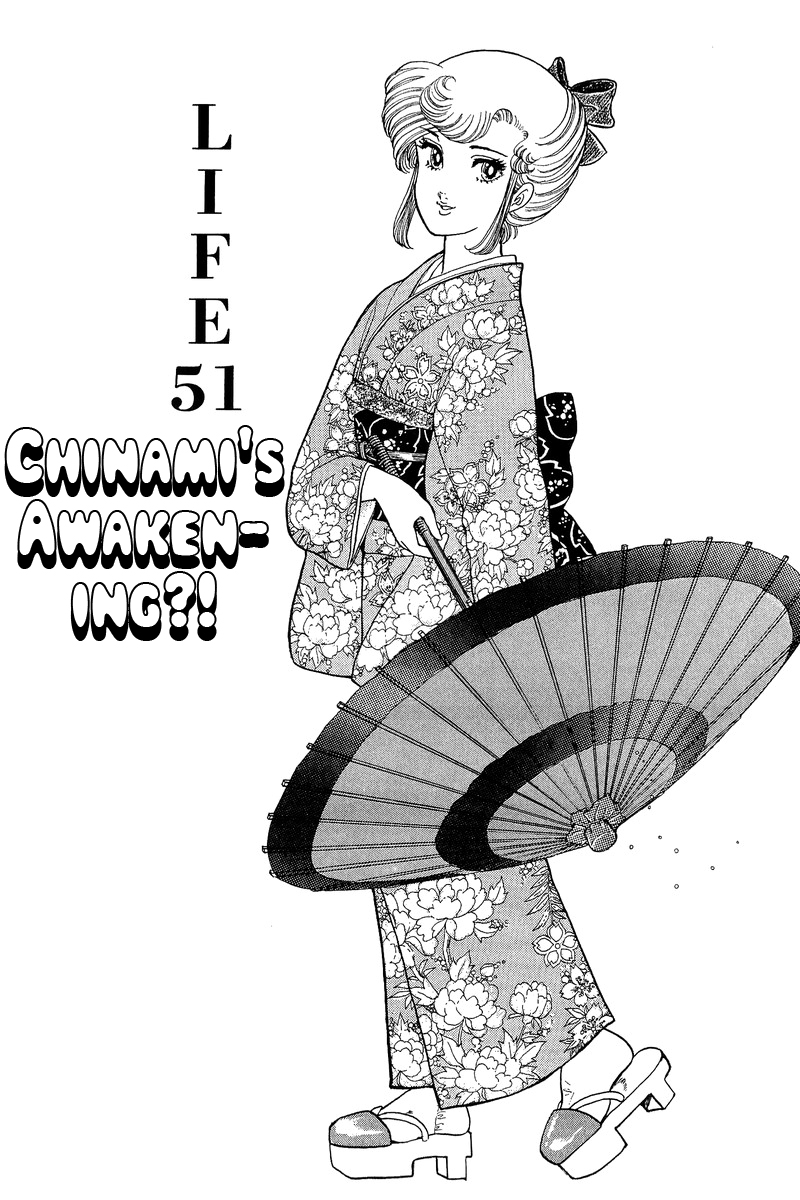 Amai Seikatsu - Vol.6 Chapter 51: Chinami S Awakening - picture 0