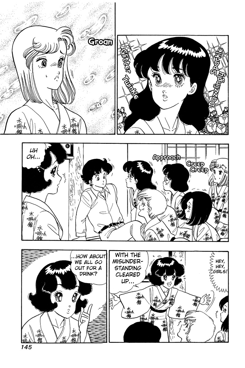 Amai Seikatsu - Vol.6 Chapter 51: Chinami S Awakening - picture 8