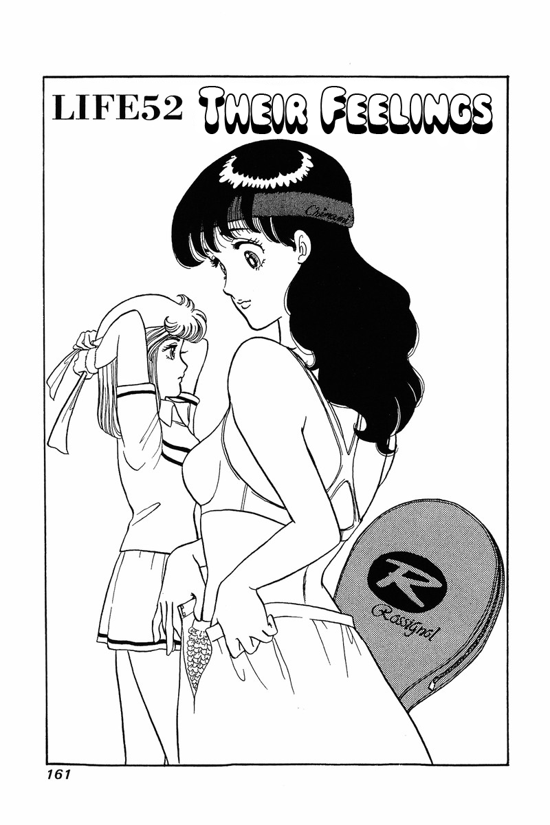 Amai Seikatsu - Vol.6 Chapter 52: Their Feelings - picture 0
