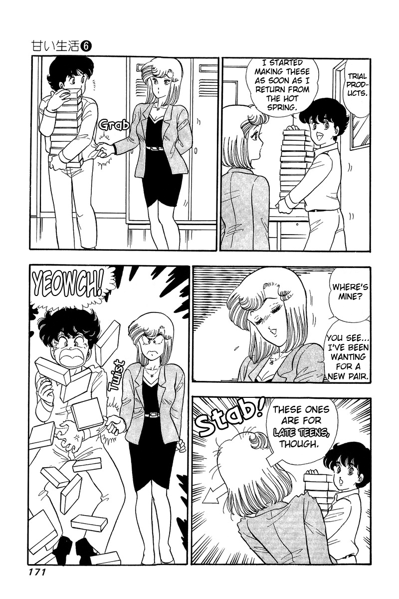 Amai Seikatsu - Vol.6 Chapter 52: Their Feelings - picture 10