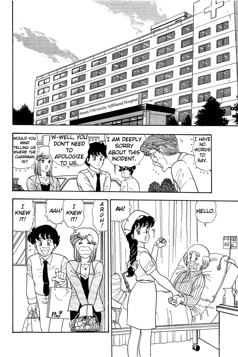 Amai Seikatsu - Vol.6 Chapter 52: Their Feelings - picture 11