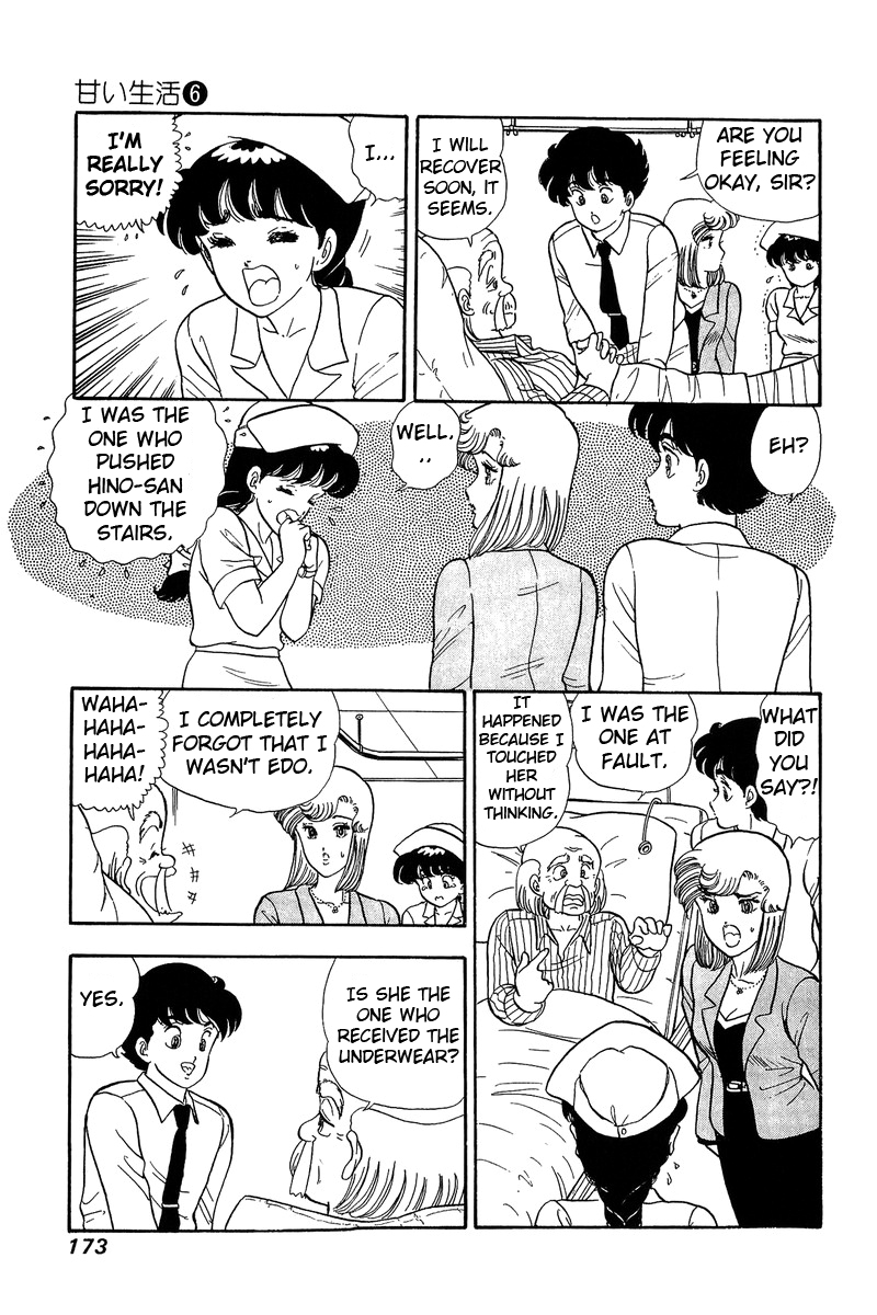 Amai Seikatsu - Vol.6 Chapter 52: Their Feelings - picture 12