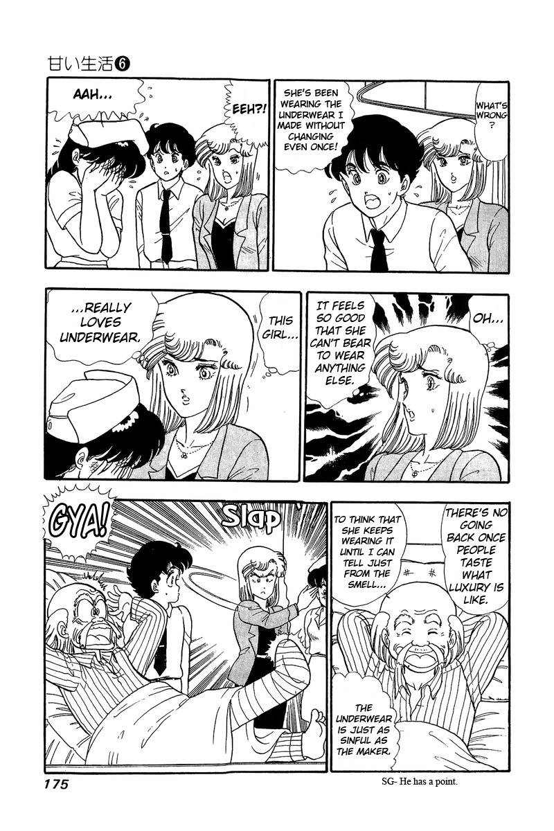 Amai Seikatsu - Vol.6 Chapter 52: Their Feelings - picture 14