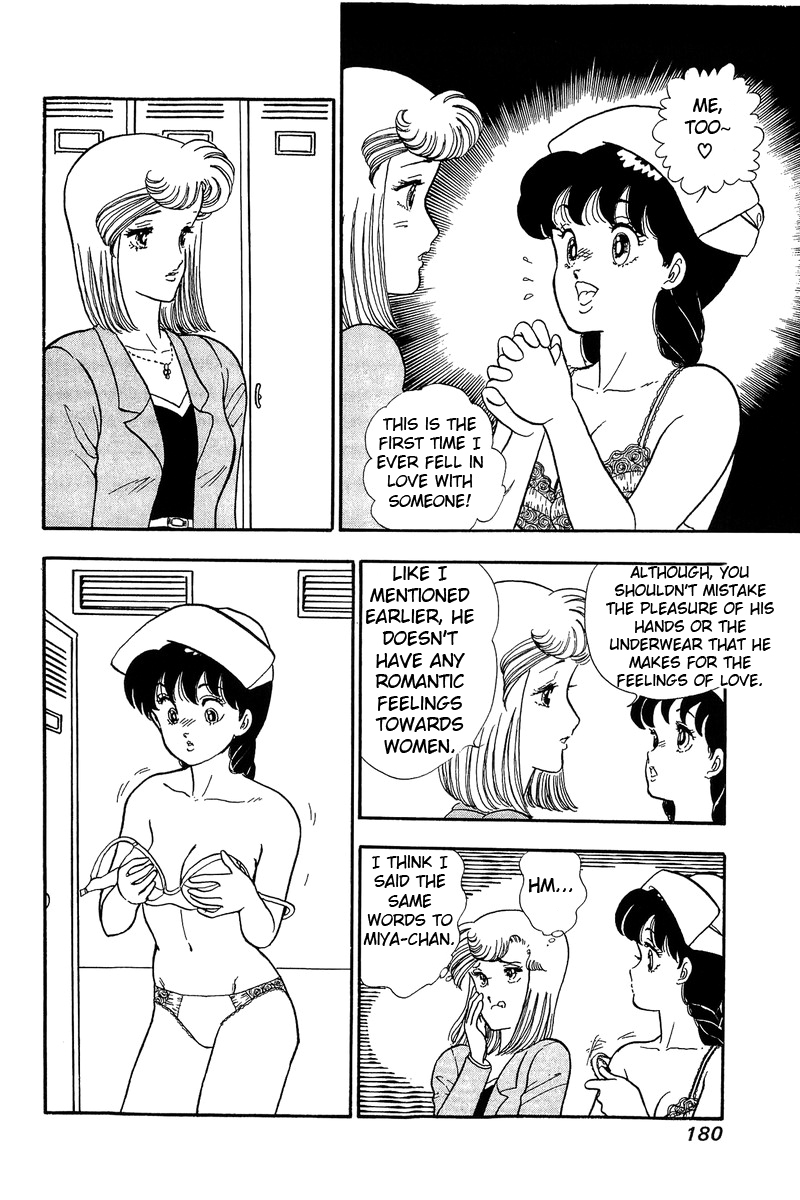 Amai Seikatsu - Vol.6 Chapter 52: Their Feelings - picture 19