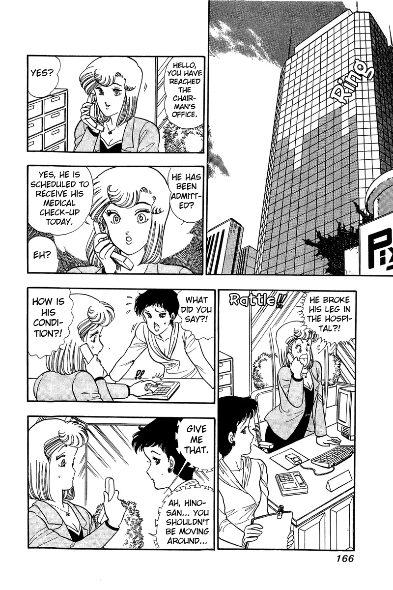 Amai Seikatsu - Vol.6 Chapter 52: Their Feelings - picture 5