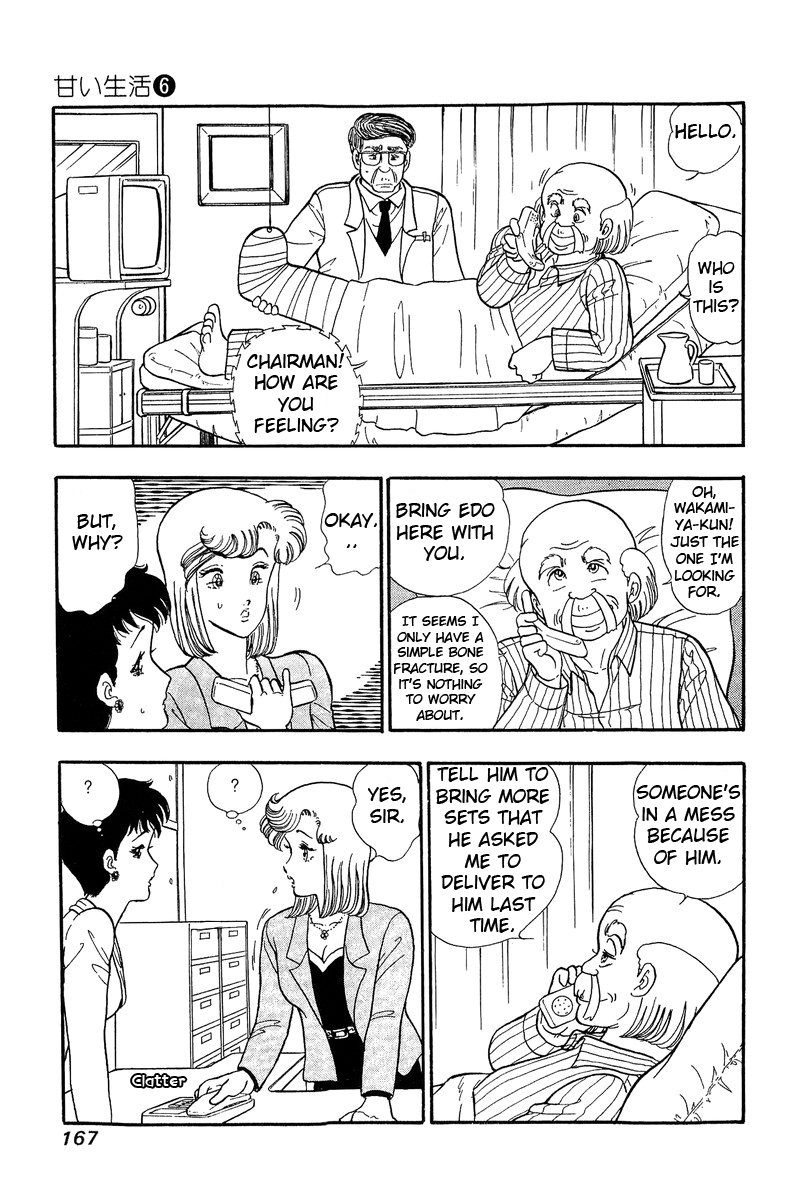 Amai Seikatsu - Vol.6 Chapter 52: Their Feelings - picture 6