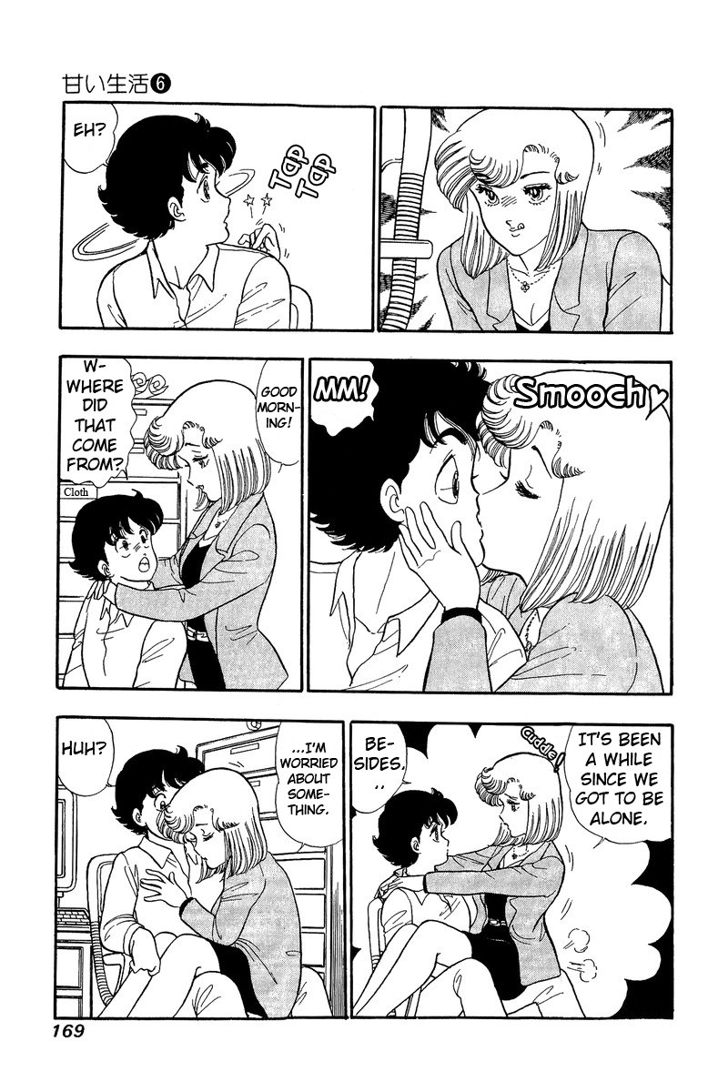 Amai Seikatsu - Vol.6 Chapter 52: Their Feelings - picture 8