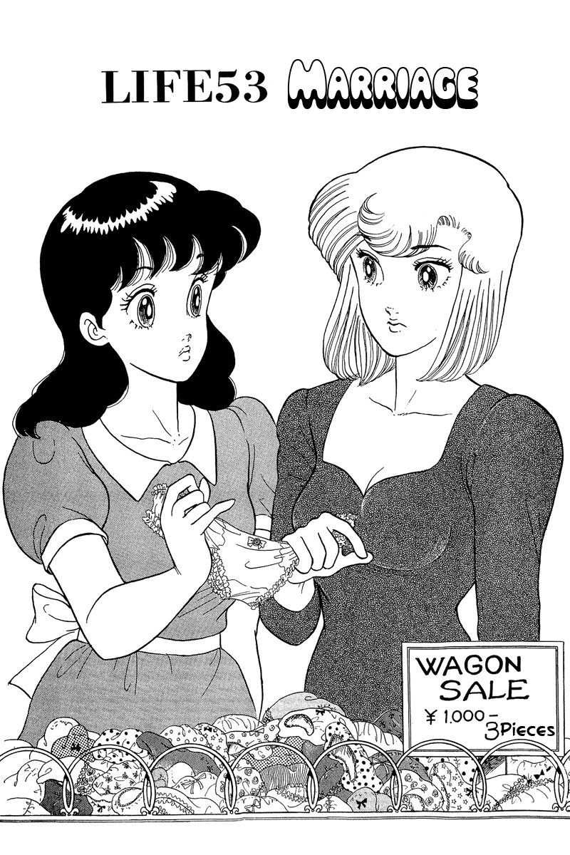 Amai Seikatsu - Vol.6 Chapter 53: Marriage - picture 0