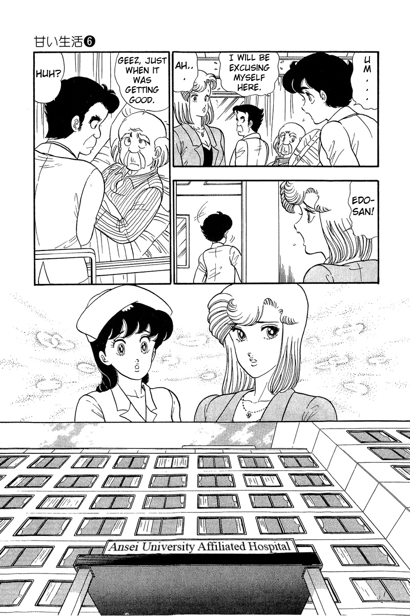 Amai Seikatsu - Vol.6 Chapter 53: Marriage - picture 10