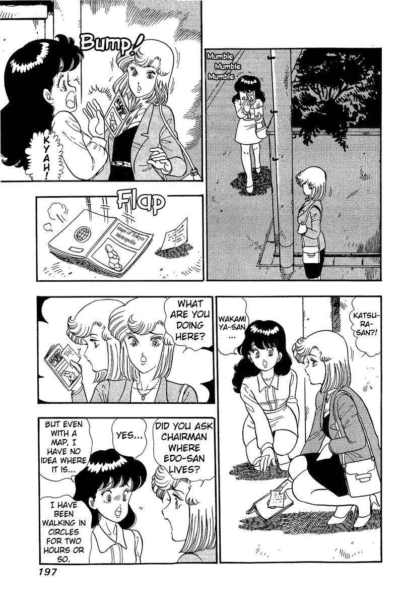 Amai Seikatsu - Vol.6 Chapter 53: Marriage - picture 12