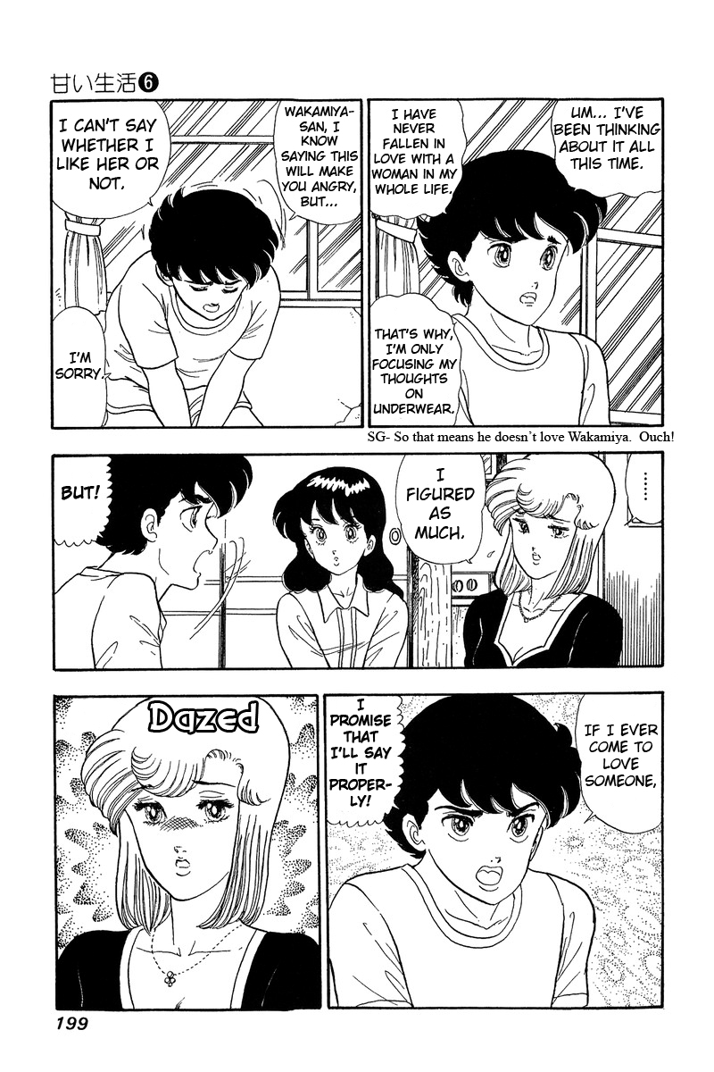 Amai Seikatsu - Vol.6 Chapter 53: Marriage - picture 14