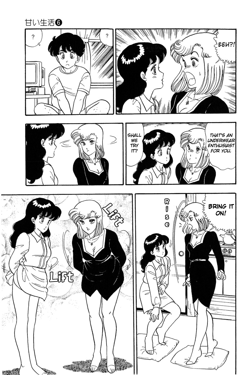 Amai Seikatsu - Vol.6 Chapter 53: Marriage - picture 16