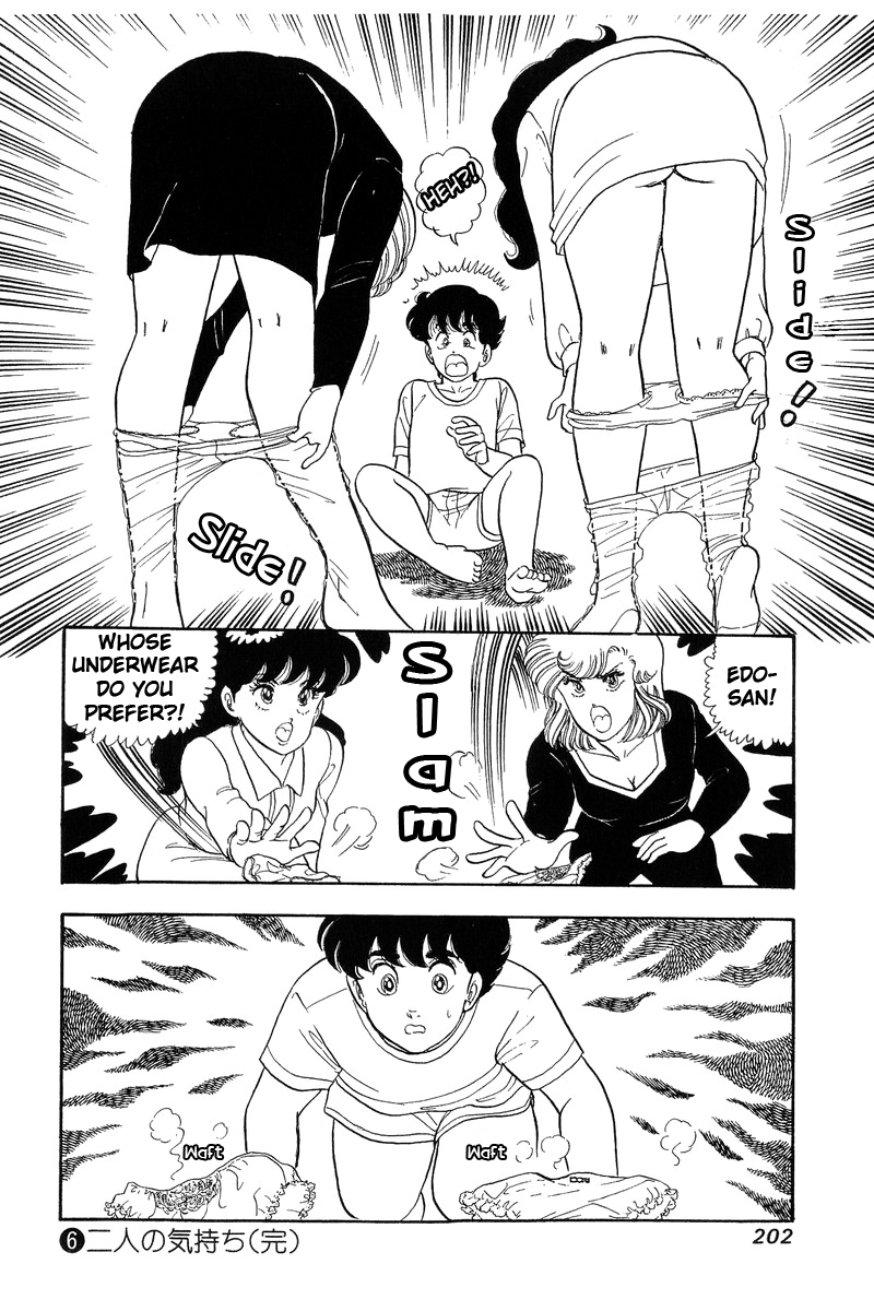 Amai Seikatsu - Vol.6 Chapter 53: Marriage - picture 17