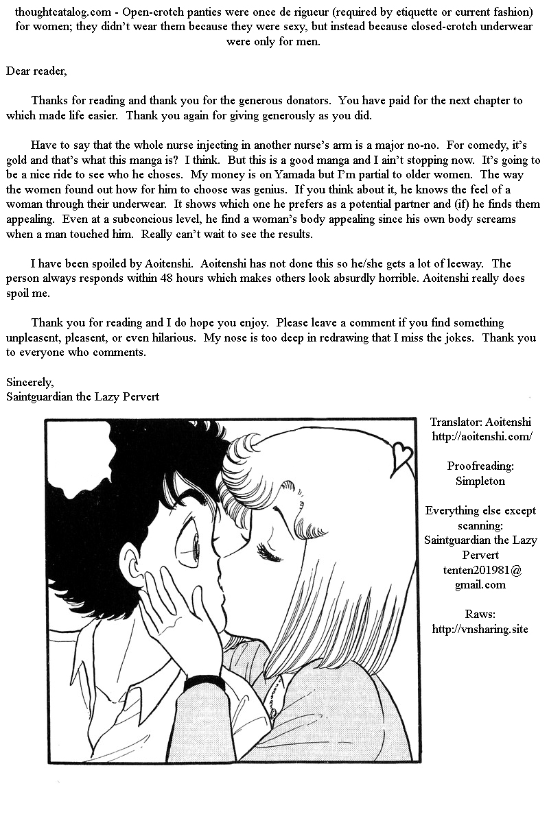 Amai Seikatsu - Vol.6 Chapter 53: Marriage - picture 18