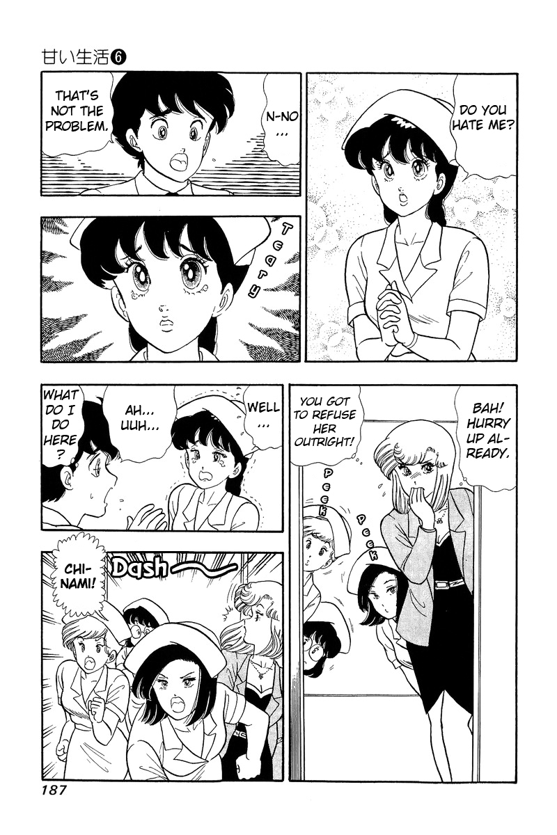Amai Seikatsu - Vol.6 Chapter 53: Marriage - picture 2
