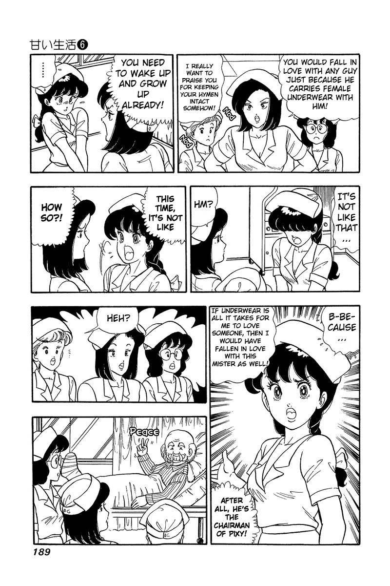 Amai Seikatsu - Vol.6 Chapter 53: Marriage - picture 4