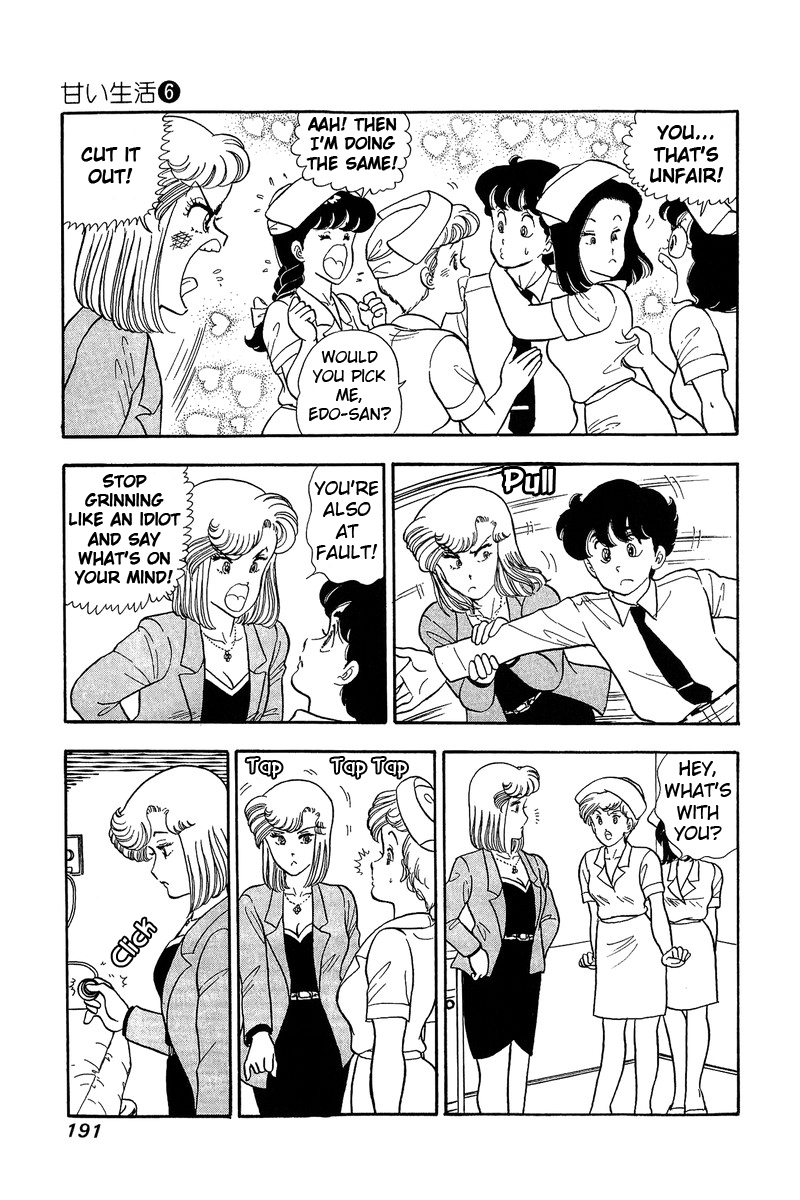 Amai Seikatsu - Vol.6 Chapter 53: Marriage - picture 6