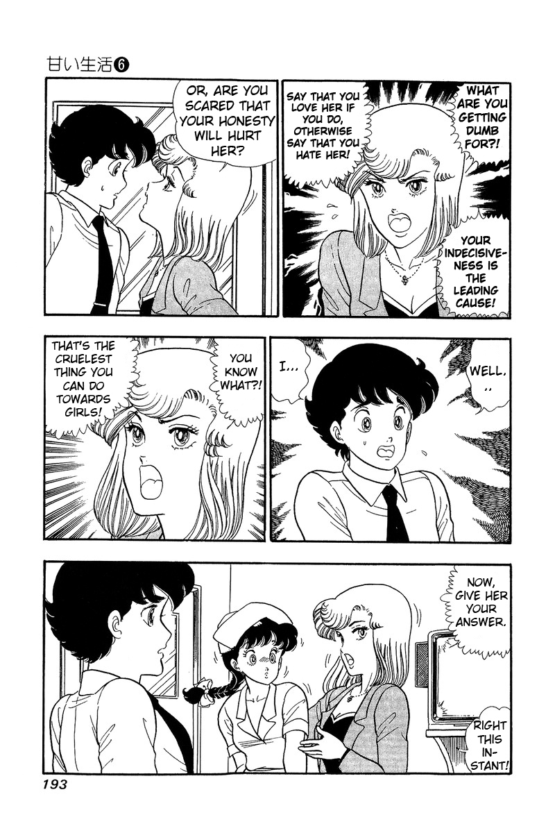 Amai Seikatsu - Vol.6 Chapter 53: Marriage - picture 8