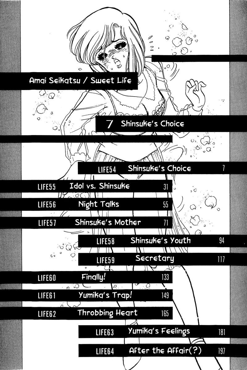 Amai Seikatsu - Vol.7 Chapter 54: Shinsuke S Choice - picture 0