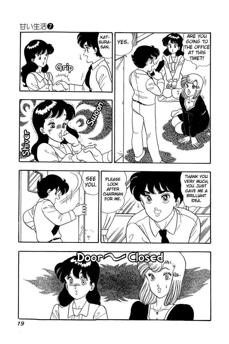 Amai Seikatsu - Vol.7 Chapter 54: Shinsuke S Choice - picture 13