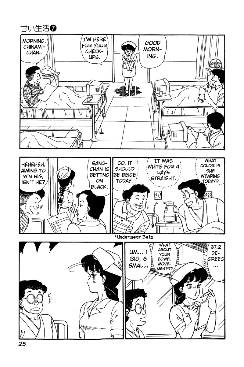 Amai Seikatsu - Vol.7 Chapter 54: Shinsuke S Choice - picture 19