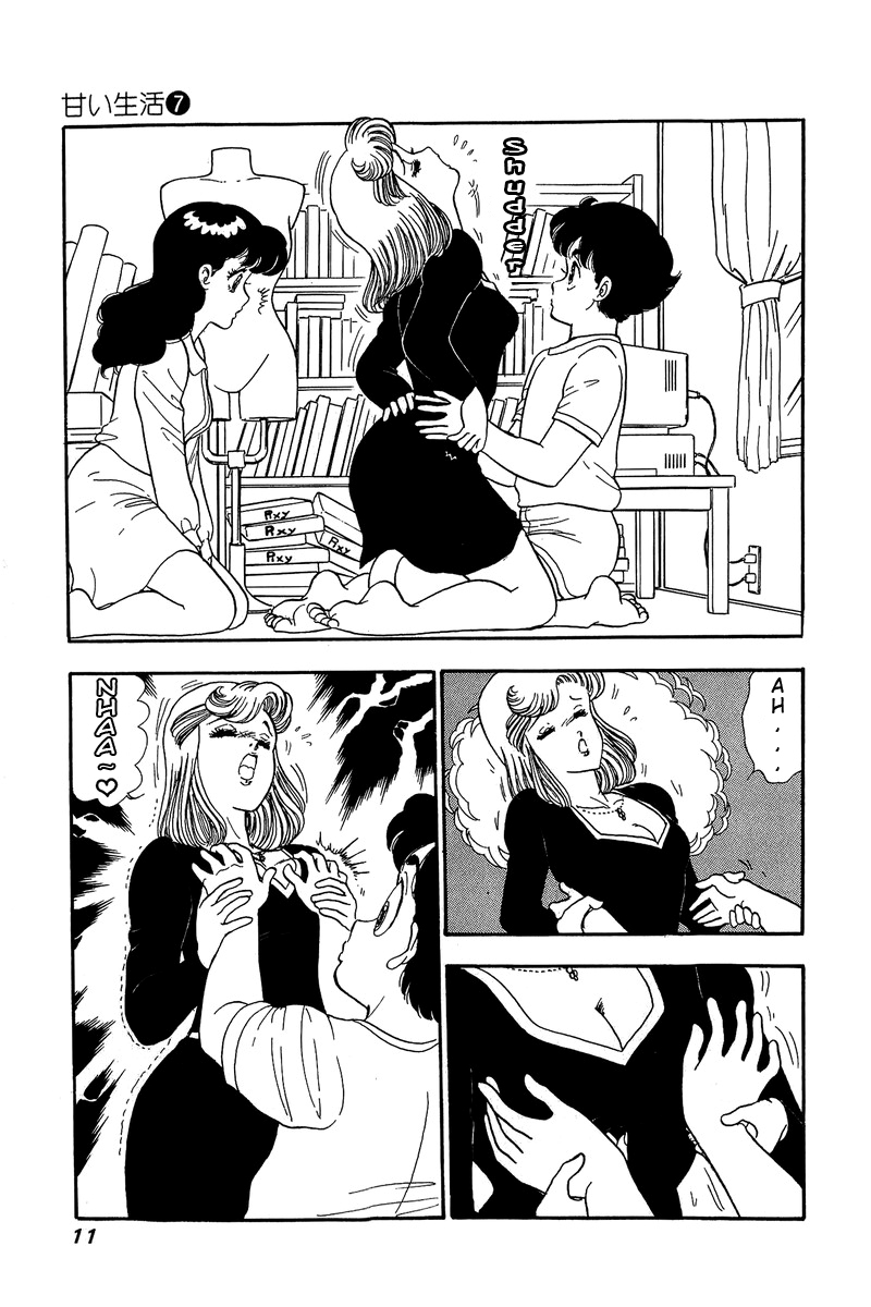 Amai Seikatsu - Vol.7 Chapter 54: Shinsuke S Choice - picture 5