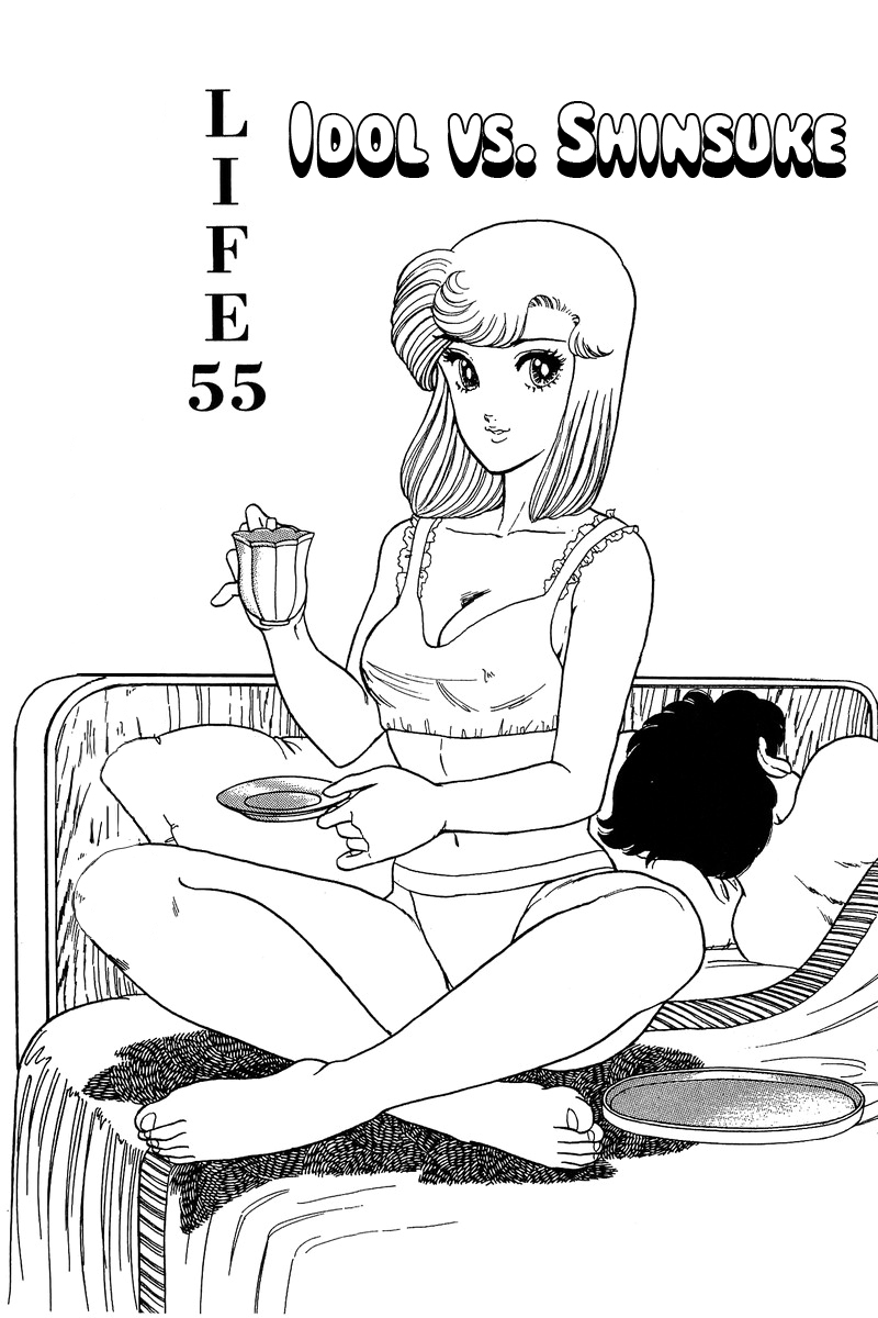 Amai Seikatsu - Vol.7 Chapter 55: Idol Vs. Shinsuke - picture 0
