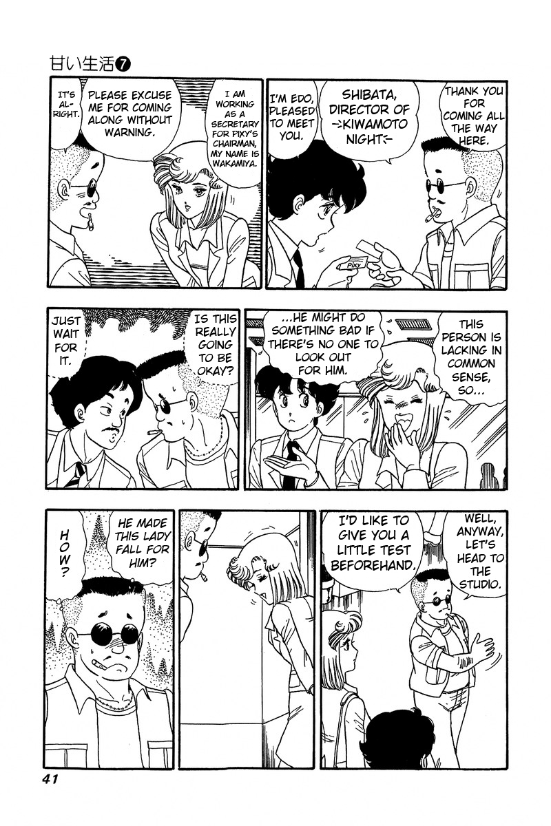 Amai Seikatsu - Vol.7 Chapter 55: Idol Vs. Shinsuke - picture 10