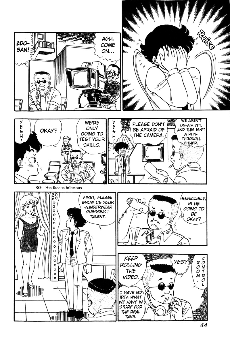 Amai Seikatsu - Vol.7 Chapter 55: Idol Vs. Shinsuke - picture 13