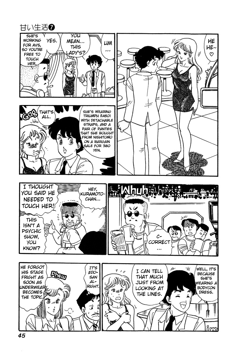 Amai Seikatsu - Vol.7 Chapter 55: Idol Vs. Shinsuke - picture 14