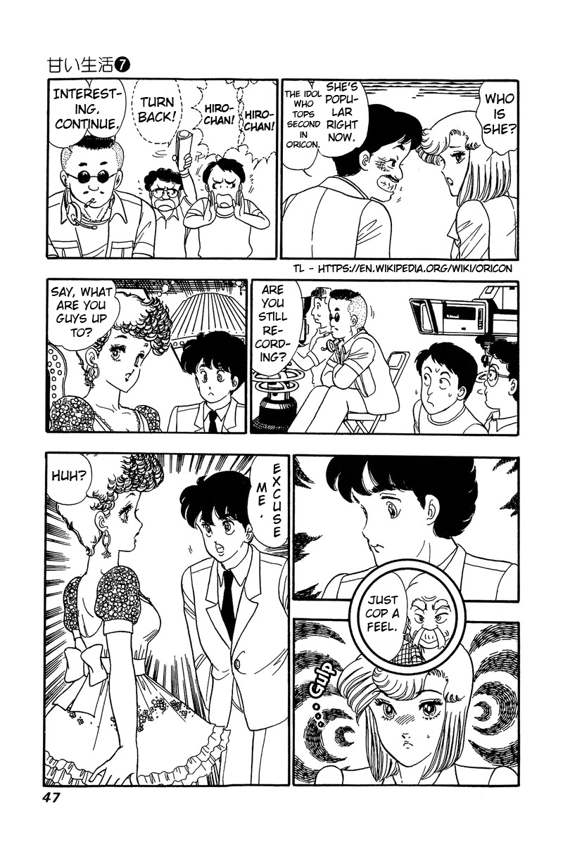 Amai Seikatsu - Vol.7 Chapter 55: Idol Vs. Shinsuke - picture 16