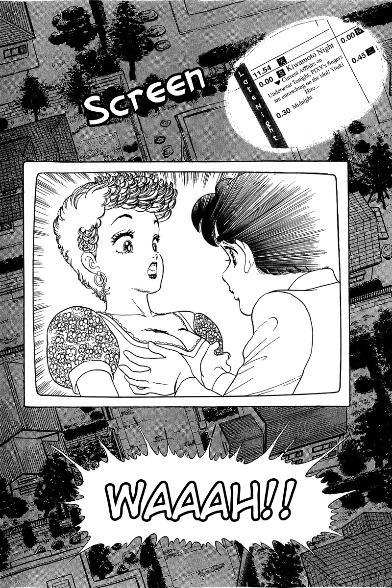 Amai Seikatsu - Vol.7 Chapter 55: Idol Vs. Shinsuke - picture 17