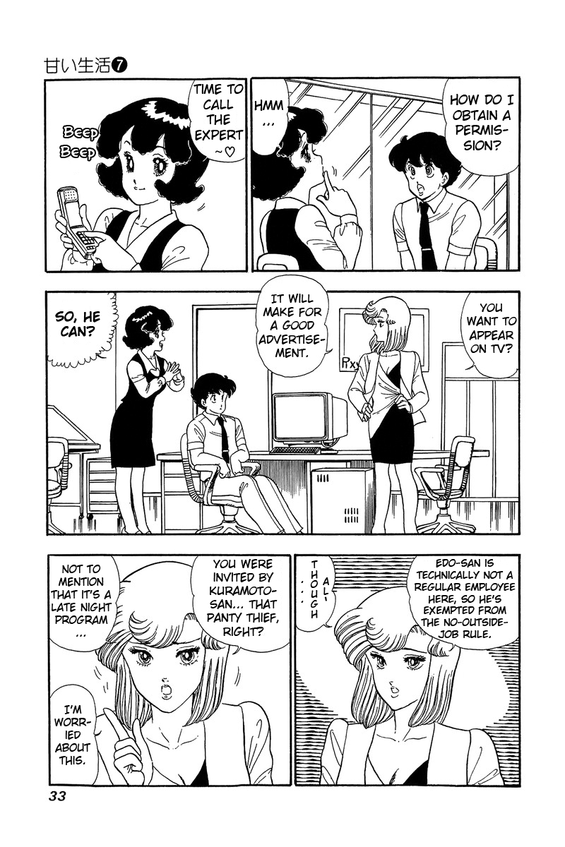 Amai Seikatsu - Vol.7 Chapter 55: Idol Vs. Shinsuke - picture 2