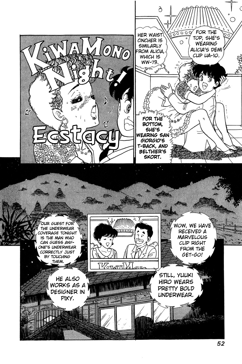 Amai Seikatsu - Vol.7 Chapter 55: Idol Vs. Shinsuke - picture 21