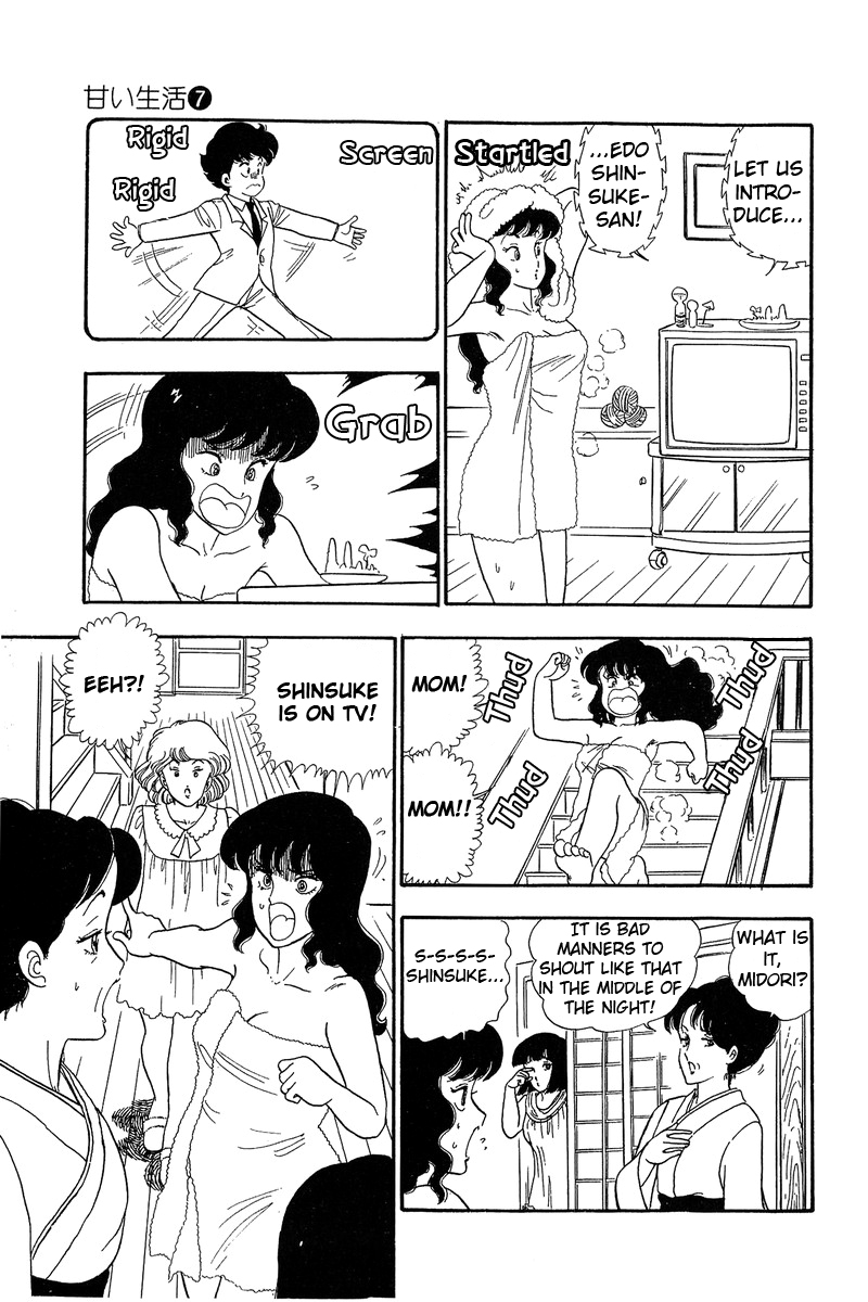 Amai Seikatsu - Vol.7 Chapter 55: Idol Vs. Shinsuke - picture 22